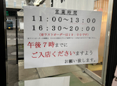 敦賀ヨーロッパ軒 駅前店: はなちゃんさんの2026年02月28日の3枚目の投稿写真