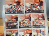 お料理 サザエ: はなちゃんさんの2026年06月30日の3枚目の投稿写真