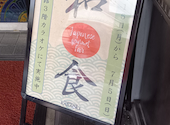 カラオケ ウェアハウス 入谷店: かにのみさんの2026年06月29日の1枚目の投稿写真