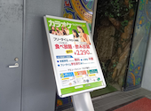カラオケ ウェアハウス 入谷店: かにのみさんの2026年09月03日の1枚目の投稿写真