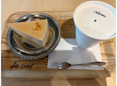 Cafe Le Ciel: しろさんの2026年05月の1枚目の投稿写真