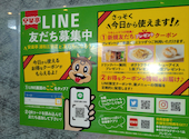 安楽亭 浦和三室店: ハッピーさんの2026年07月16日の1枚目の投稿写真