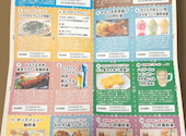 いちげん 南越谷店: たーちゃんさんの2026年09月26日の2枚目の投稿写真