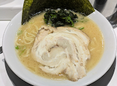 横浜家系ラーメン 天神家: なおきさんの2026年08月25日の1枚目の投稿写真