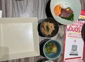 じぶんどき 新宿東口駅前店: はじさんの2025年10月21日の3枚目の投稿写真