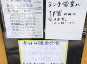 浜焼き海鮮居酒屋 大庄水産 錦店: kazukiさんの2025年12月23日の1枚目の投稿写真