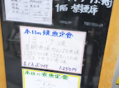 浜焼き海鮮居酒屋 大庄水産 錦店: kazukiさんの2026年06月10日の1枚目の投稿写真