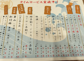 磯丸水産 錦店: kazukiさんの2026年05月19日の1枚目の投稿写真