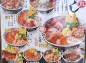 磯丸水産 新市街店: kazukiさんの2026年08月29日の1枚目の投稿写真