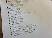 Restaurant ルアン LeAnn: tsuさんの2026年07月03日の1枚目の投稿写真