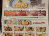 ロンフーダイニング モゾワンダーシティ名古屋店: えいこさんの2026年09月02日の1枚目の投稿写真