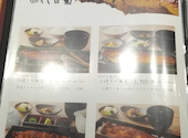 うなぎ四代目菊川 グローバルゲート店: えいこさんの2026年06月02日の1枚目の投稿写真