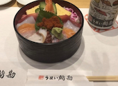 うまい鮨勘 熱海支店: uさんの2026年09月02日の1枚目の投稿写真