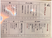 沖縄民謡酒場 わらゆん 桜木町 野毛店: uさんの2026年06月12日の1枚目の投稿写真