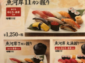築地魚河岸 まぐろ一代 日比谷店: uさんの2026年06月19日の2枚目の投稿写真