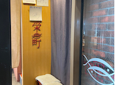 鮪お重 栄町: uさんの2026年06月12日の2枚目の投稿写真