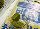 nana s green tea ナナズ グリーンティー アミュプラザ小倉店: hikariさんの2026年04月25日の1枚目の投稿写真