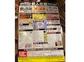 元氣七輪焼肉 牛繁 荏原中延店: ぎんじろうさんの2026年07月20日の2枚目の投稿写真