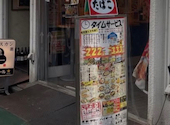立呑処 へそ 五反田店: ぎんじろうさんの2026年05月24日の1枚目の投稿写真