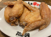 酔っ手羽横丁 五反田店: ぎんじろうさんの2025年03月08日の2枚目の投稿写真