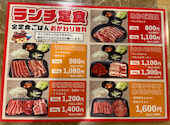安安 七輪焼肉 中延駅前店: ぎんじろうさんの2026年08月31日の1枚目の投稿写真