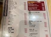 スミビトケムリ 恵比寿店: ぎんじろうさんの2026年05月15日の3枚目の投稿写真