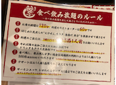 餃子のかっちゃん 新橋店: ぎんじろうさんの2025年11月23日の2枚目の投稿写真