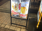 もつ焼 串かつ あさちゃん 戸越銀座店: ぎんじろうさんの2026年09月15日の2枚目の投稿写真