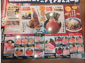 横濱魚萬 新横浜店: fycgxさんの2026年03月22日の1枚目の投稿写真