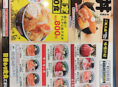 横濱魚萬 新横浜店: fycgxさんの2026年06月01日の1枚目の投稿写真