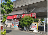 安楽亭 和泉多摩川店: nameさんの2026年05月15日の1枚目の投稿写真
