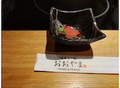 博多もつ鍋おおやま　宮崎店: nameさんの2026年04月の1枚目の投稿写真