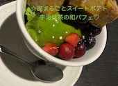 北海道の幸と地酒 札幌弥助 天王寺店: yasuyoさんの2024年02月12日の2枚目の投稿写真