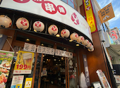 三代目鳥メロ 川越クレアモール店: Cherry-gさんの2026年04月20日の1枚目の投稿写真