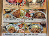 浜焼き海鮮居酒屋 大庄水産 熊谷駅前店: なななさんの2026年07月09日の3枚目の投稿写真