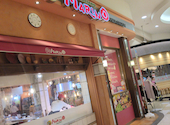 PSマリノ イオンモール大高店: さくみこさんの2026年07月13日の1枚目の投稿写真