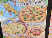 PSマリノ イオンモール大高店: さくみこさんの2026年07月13日の2枚目の投稿写真