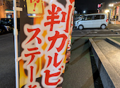カルビ大将 阿久比店: さくみこさんの2026年06月21日の1枚目の投稿写真