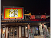 カルビ大将 阿久比店: さくみこさんの2026年06月21日の2枚目の投稿写真