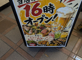 魚民 青山駅前店: さくみこさんの2026年08月30日の1枚目の投稿写真