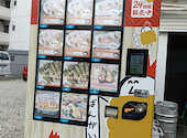 ばんがい地 本店: さくみこさんの2026年08月30日の1枚目の投稿写真