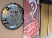 和食麺処 サガミ 西尾店: さくみこさんの2026年07月12日の2枚目の投稿写真