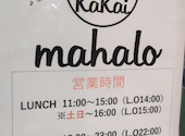 Islands cafe KaKai: さくみこさんの2026年06月21日の1枚目の投稿写真