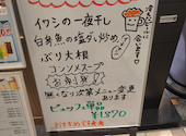 まるは食堂 イオンモール大高店: さくみこさんの2026年07月13日の1枚目の投稿写真