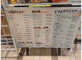 まるは食堂 イオンモール大高店: さくみこさんの2026年07月13日の2枚目の投稿写真