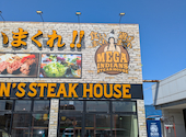メガインディアンズ ステーキハウス 半田店: さくみこさんの2026年06月21日の2枚目の投稿写真