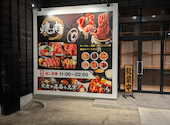 焼肉 えん 半田青山店: さくみこさんの2026年08月30日の2枚目の投稿写真
