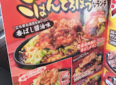 ステーキのどん 西明石店: ゆうきりんさんの2026年05月23日の3枚目の投稿写真