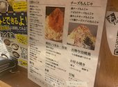 もんじゃ酒場 だしや西新宿一丁目店: りんさんの2023年12月22日の1枚目の投稿写真