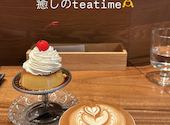d to dot cafe: candyさんの2026年02月10日の1枚目の投稿写真